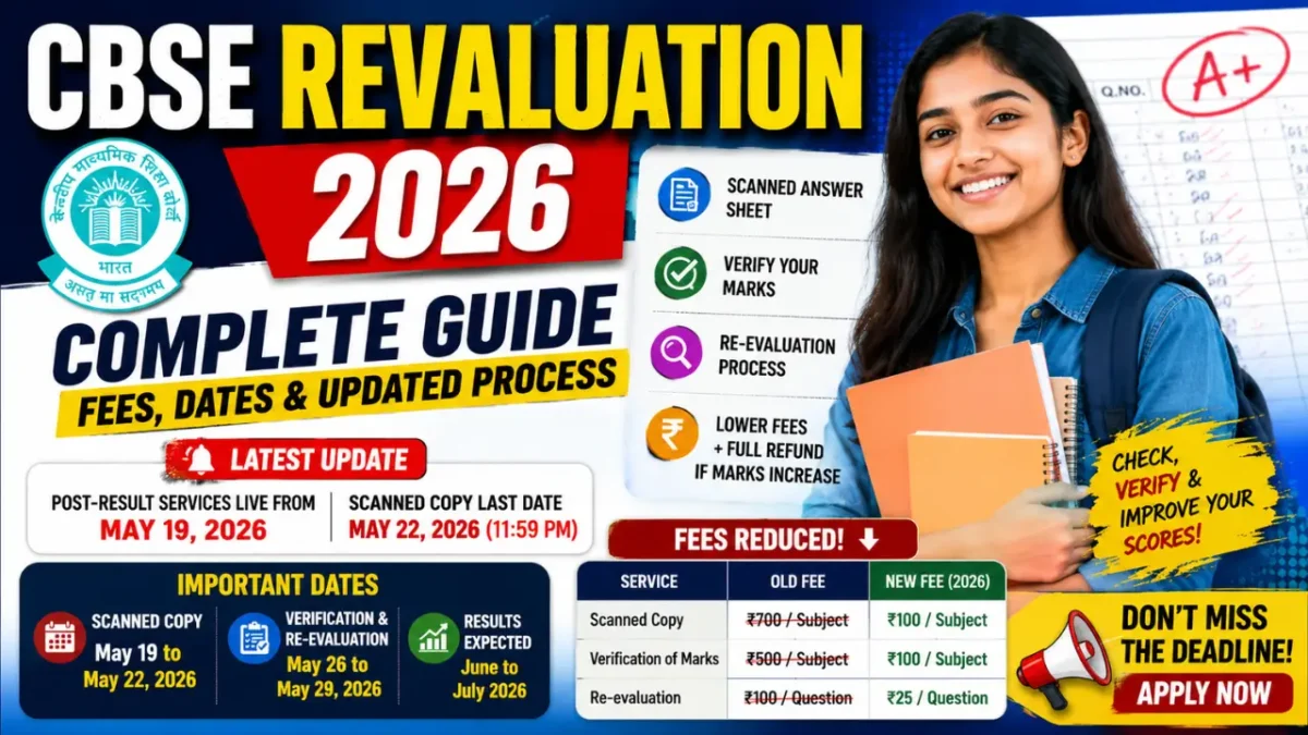CBSE Revaluation 2026: Complete Guide to Fees, Dates, and Updated Application Process